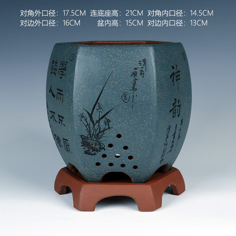 李绅宜兴紫砂花盆精品六角手工刻绘君子兰矮种兰花春兰桌面古典兰花盆