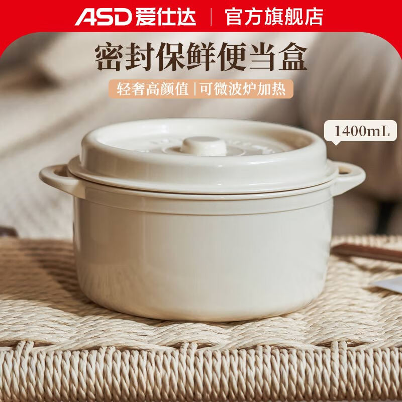 ���˴ﷹ�б㵱�д�������΢��¯�����ܷ�б��ʺ��ϰ���ѧ�������ͺ� 1400ml ��΢��¯���ȷ���