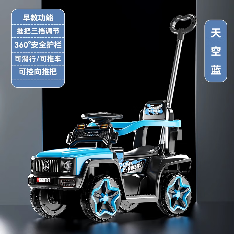 愛奇馬 兒童電動車四輪越野車推桿遙控男女寶寶禮物玩具可坐充電童車 天藍色【滑行推把款】早教音樂