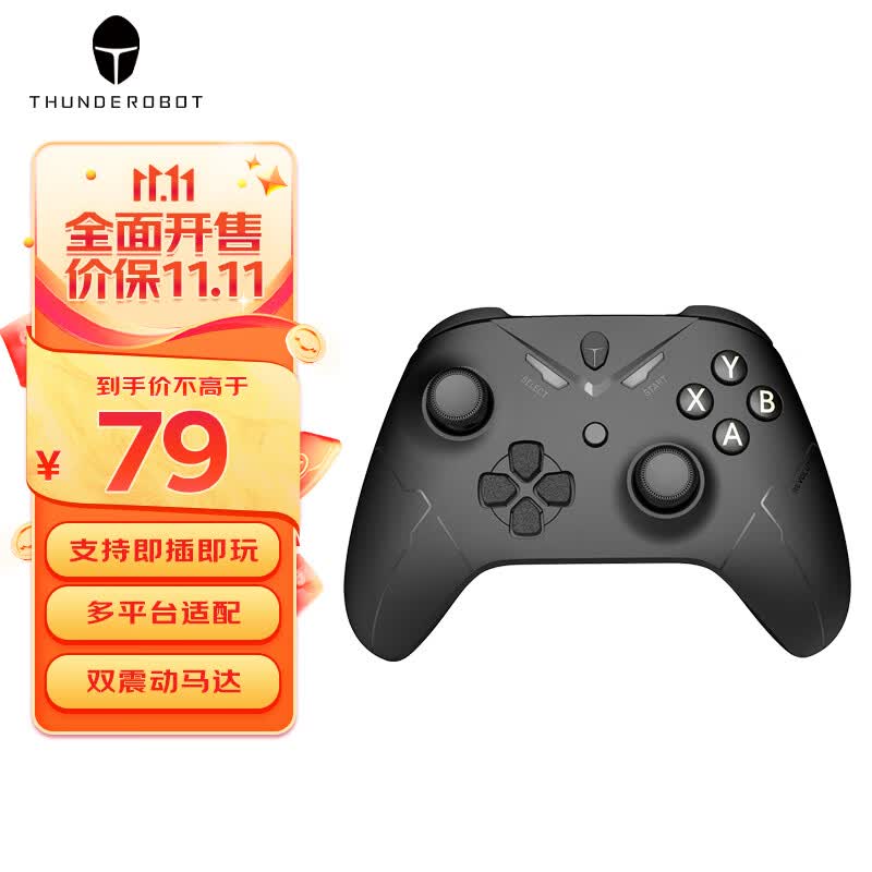 雷神（ThundeRobot）G20手柄 有线游戏手柄 类xbox电竞手柄 电脑电视PC手柄吃鸡Steam双人成行原神猛兽派对怎么样,好用不?