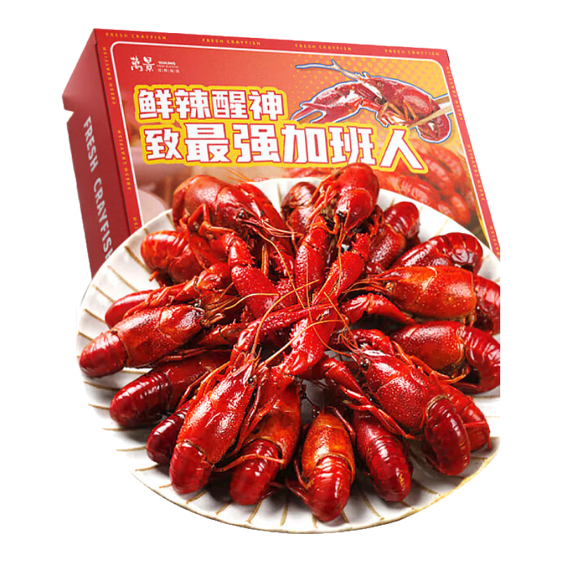 万景 麻辣小龙虾700g/盒 净虾385g 3-5钱/只 20-24只油泡麻辣虾