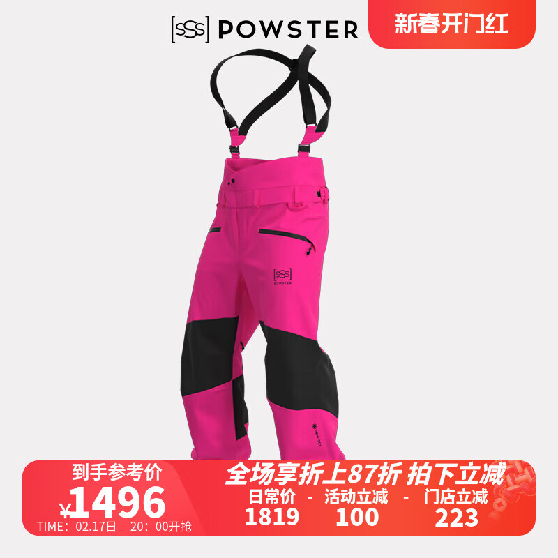 POWSTER探索家系列滑雪裤[sSs]专业级防风防水透气雪地背带裤子 高山粉黑 L