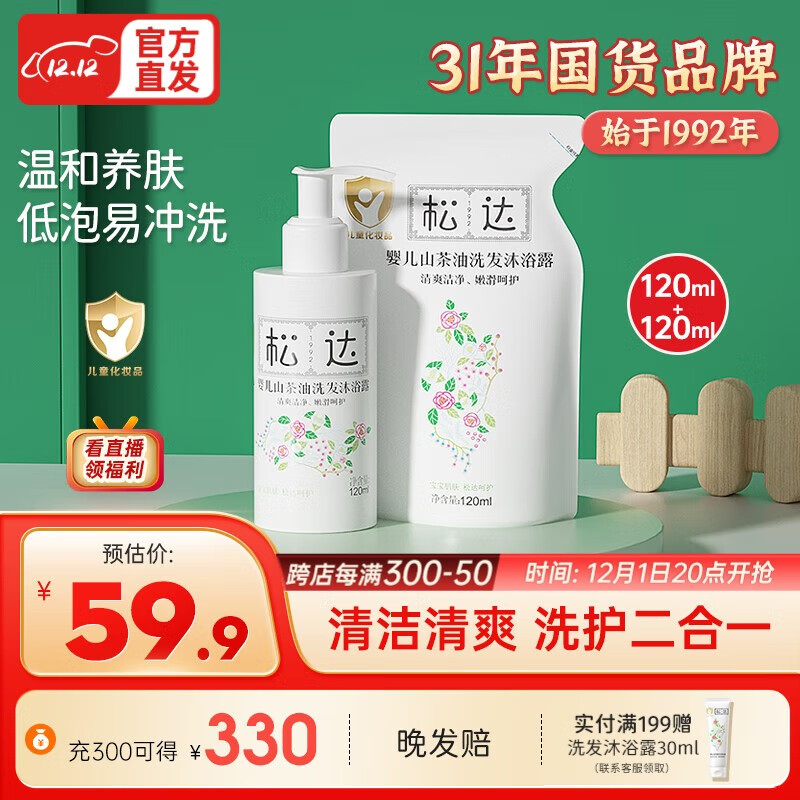 京东实时热销榜 2023-12-03 - 第12张 | 最新购物优惠券 京东实时热销榜 2023-12-03 - 第12张 | 最新购物优惠券