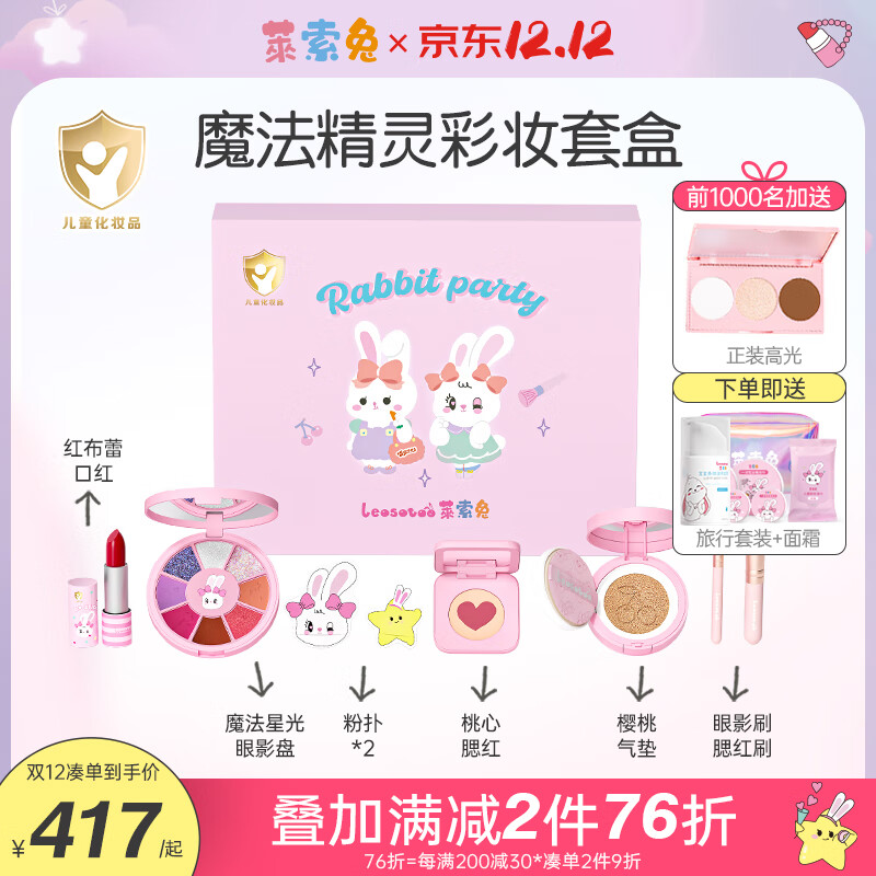 眼影哪个牌子好用（眼影眼影谁家的好用排名）