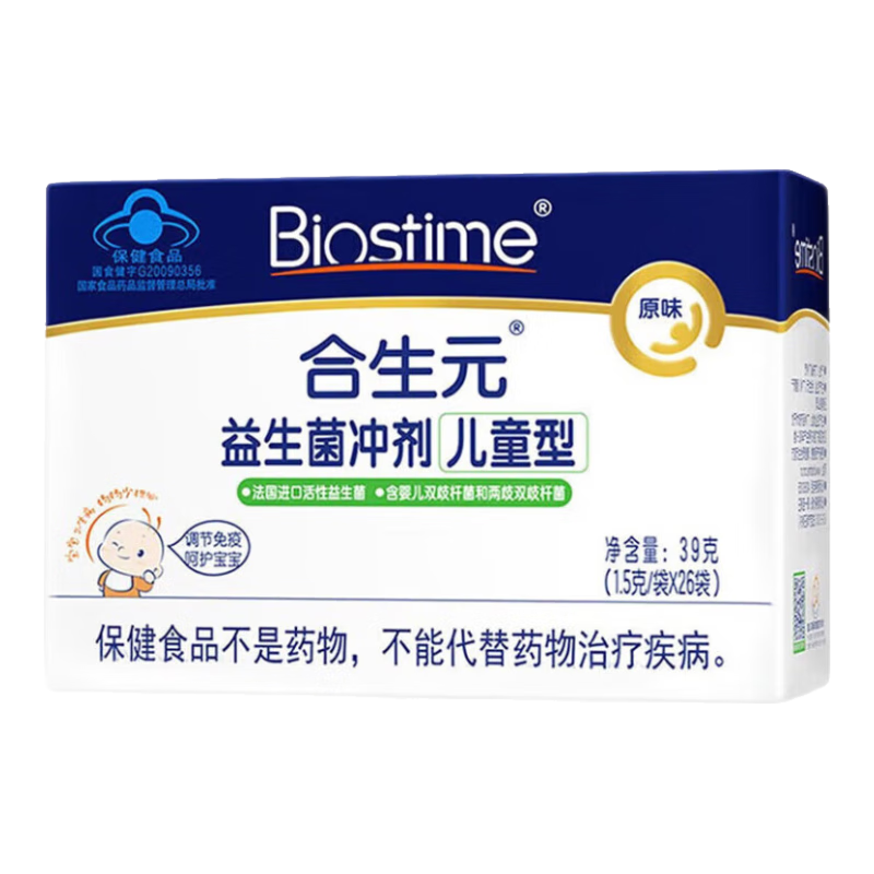 ڲԪBIOSTIMEٷֱۡԪBIOSTIMEԪʿ˾Ͽ ԭζ2697Ԫ