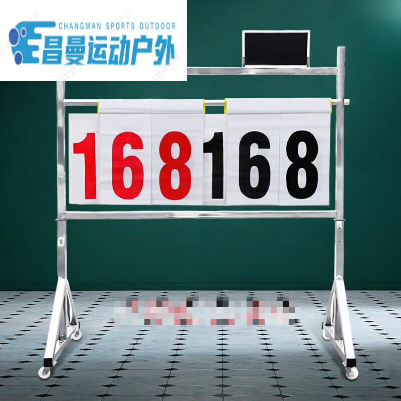 木兰旅篮球记分牌 新款落地式篮球比赛记分牌翻分架翻分牌 不锈钢落地