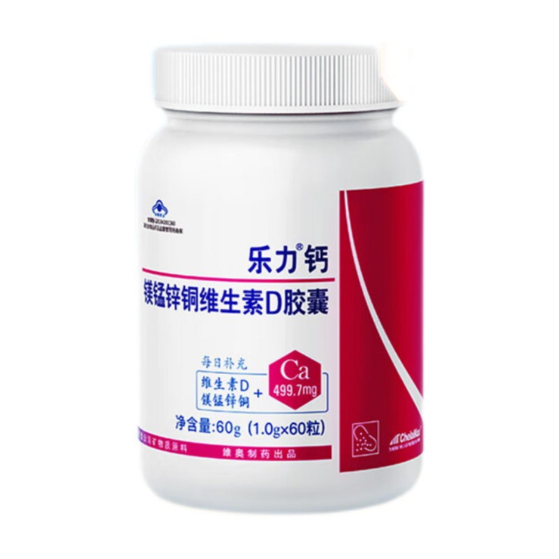 ҩͬ˸Ƭ겹άD 60/ƿ  
: 60/ƿ  

:  ͬ ˸Ƭ 겹 άD 60/ƿ 56Ԫ(ȯյ)