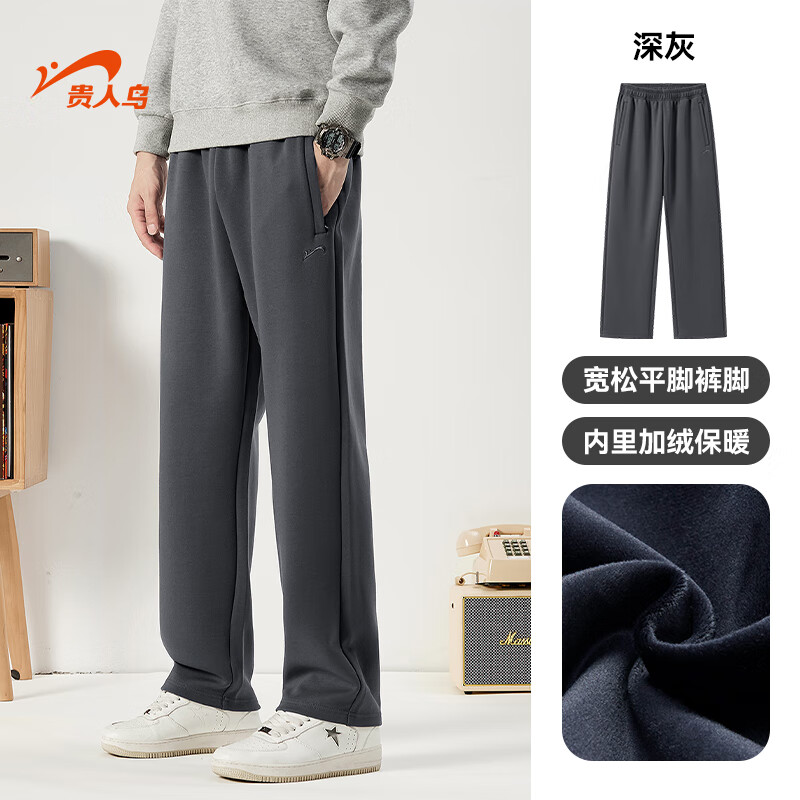 贵人鸟休闲裤男秋冬棉质舒适透气简约纯色弹力直筒裤子休闲百搭男女