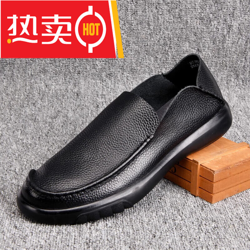 康奈(kangnai)皮鞋真皮单层牛皮休闲一脚蹬懒人鞋男开车鞋软底软皮