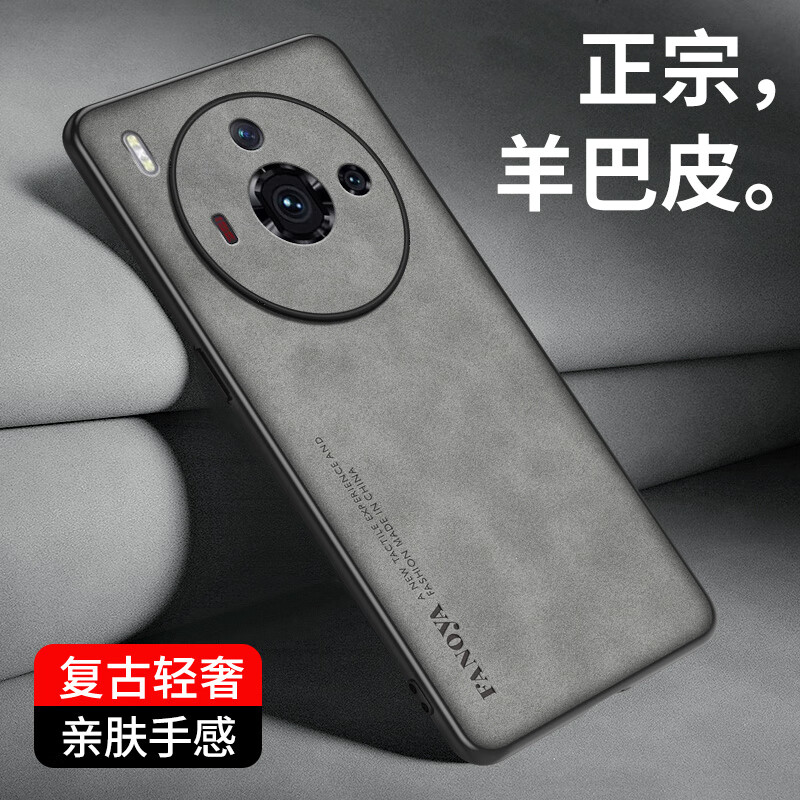 穆夏拉【甄选直发】适用努比亚Z50SPro手机壳复古羊巴皮nubiaZ50SPro保护套软超薄男女款Z50SPor外壳 【石墨黑】绒面微磨砂|防汗硅胶全包防摔 nubia Z50S Pro 5G(NX