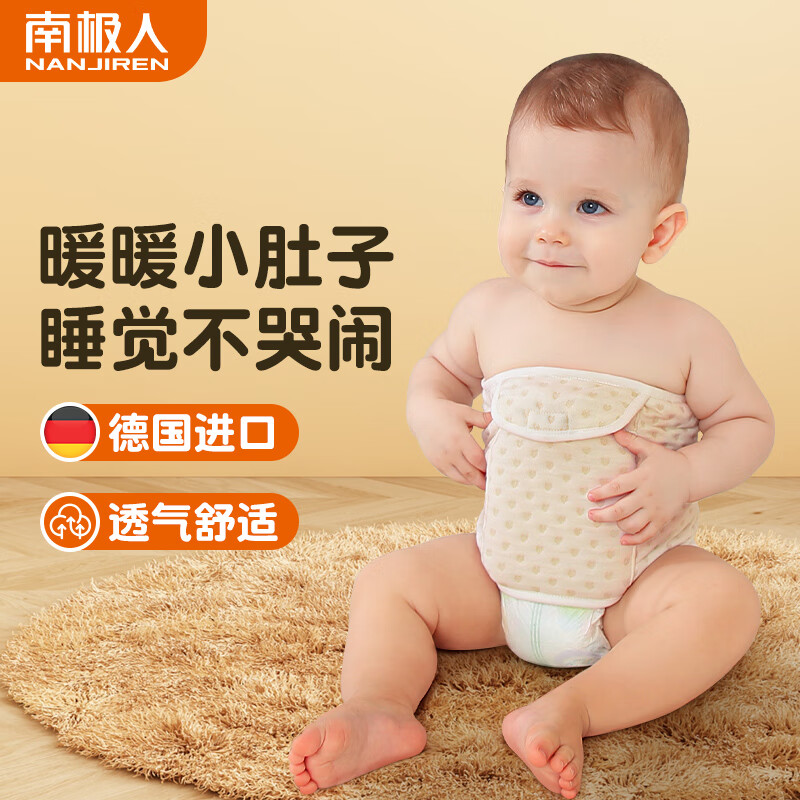 南极人（Nanjiren）德国进口PVC注水暖水袋婴儿热水袋暖肚子宝宝暖水袋新生儿热敷袋