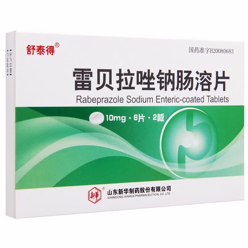 [舒泰得] 雷贝拉唑钠肠溶片 10mg*12片/盒 1盒装
