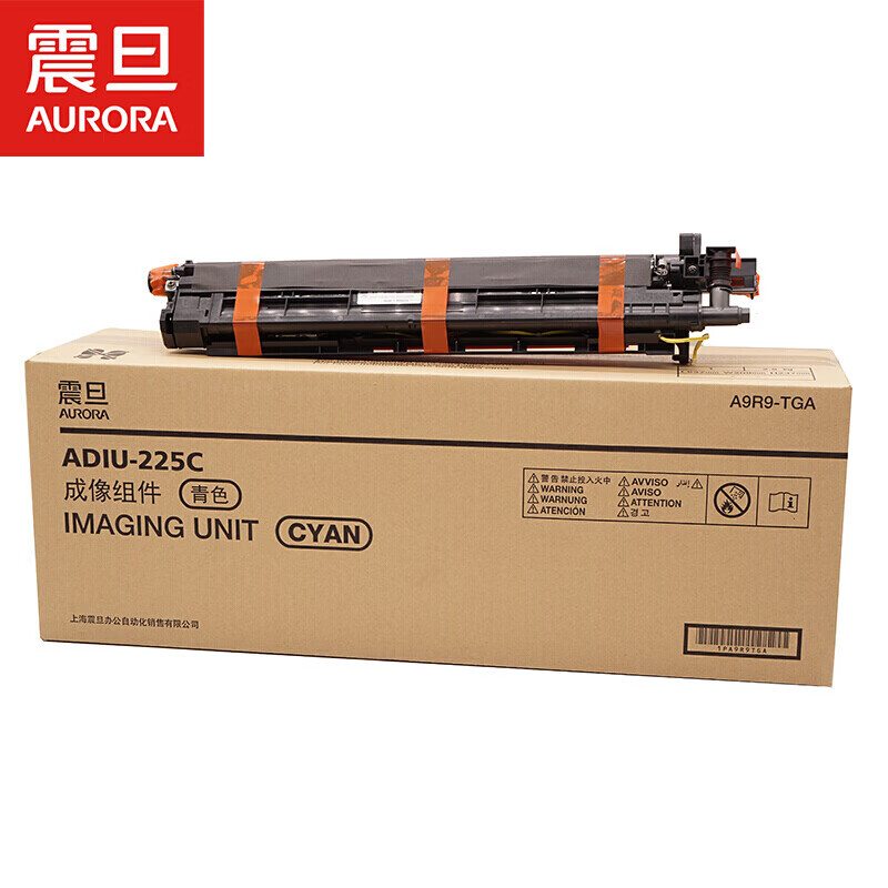 震旦（AURORA）复印机 震旦/AURORA ADC265 彩色 双纸盒 第三方工作台