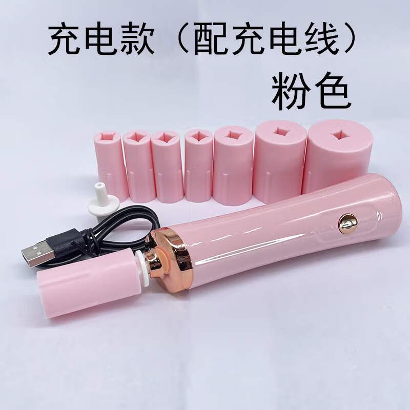 充電電動(dòng)醒膠器嫁接睫毛膠水搖膠器美睫工具醒膠神器充電款搖晃器 粉色充電款