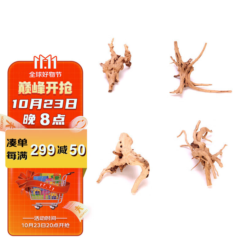 燕之雁 鱼缸造景栖根 水草水陆缸莫斯树骨架状似杜鹃根 栖木沉木蜘蛛木怎么样,好用不?