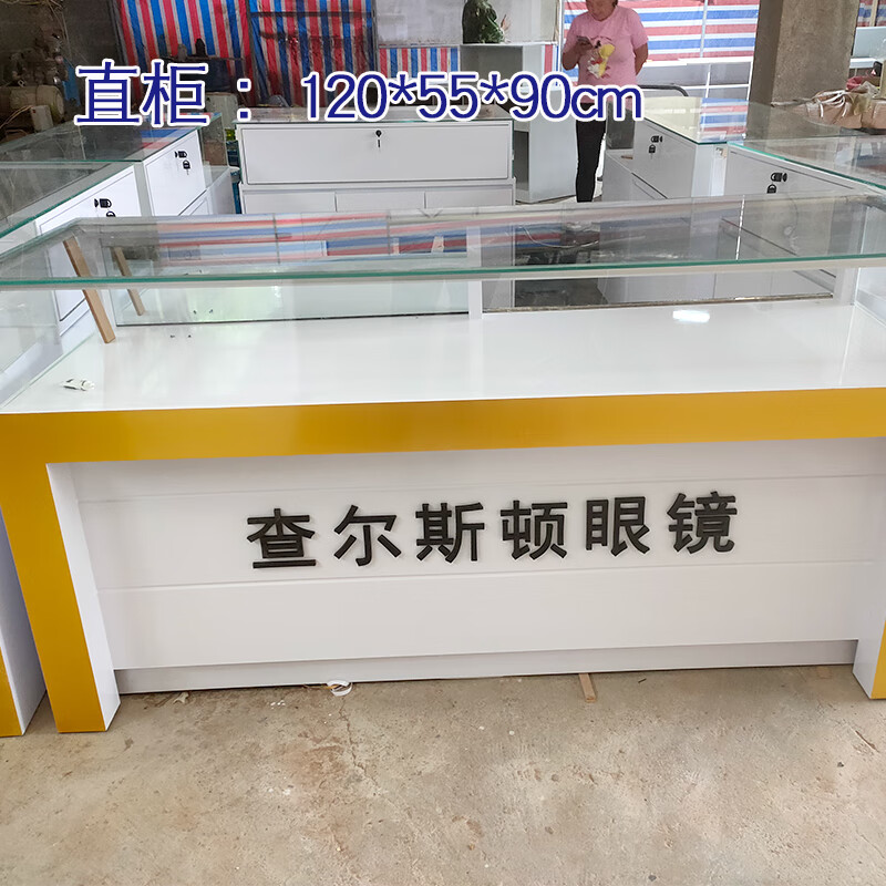 优依福眼镜店展示柜眼镜展示柜台眼镜柜子眼镜店柜台定做实木眼镜货架