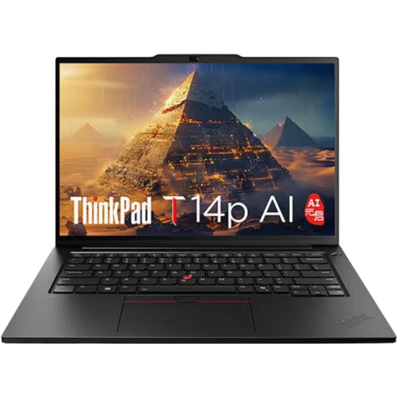 ThinkPad T14p Gen2酷睿Ultra AI版14.5英寸2025補貼20%高性能工程設計師移動(dòng)圖形工作站聯(lián)想筆記本電腦ibm Ultra9-185H 3K RTX4050 標配 32G 