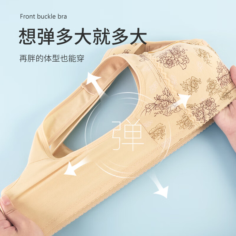 中老年人妈妈前扣内衣女式新款胸罩薄款无钢圈聚拢睡眠背心式文胸 紫灰【1件裝】 48码【建议160-185斤】