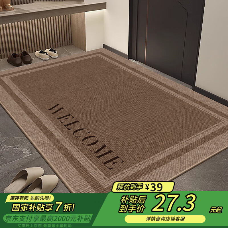 ����˼�뻧�ŵص� �����ſڵ��� �ɲü���ˮ�������Žŵ�90*60CM