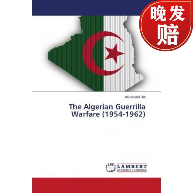 【4周达】the algerian guerrilla warfare (1954-1962)