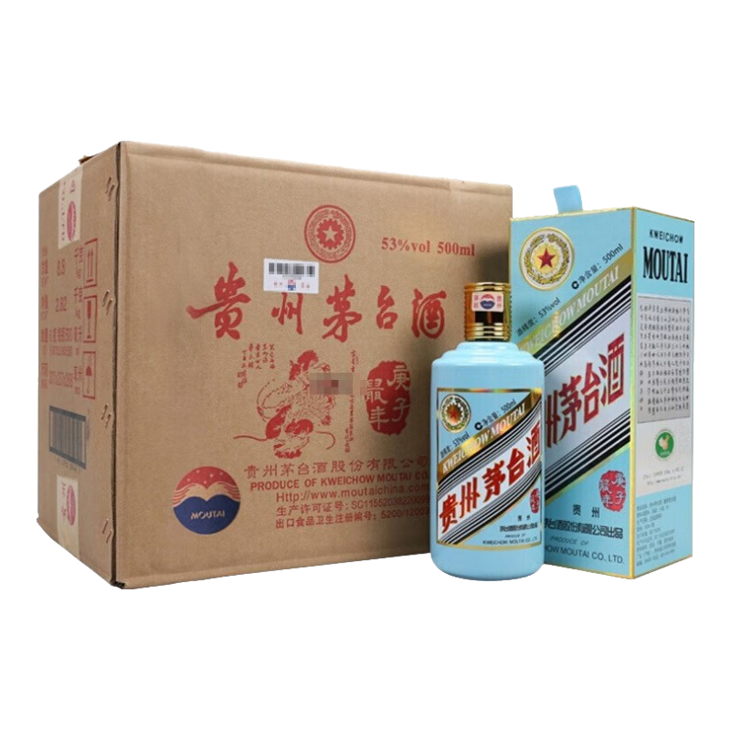 京东百亿补贴、plus会员：茅台（MOUTAI）生肖 庚子鼠年 酱香型白酒 53度 500ml*6 整箱装