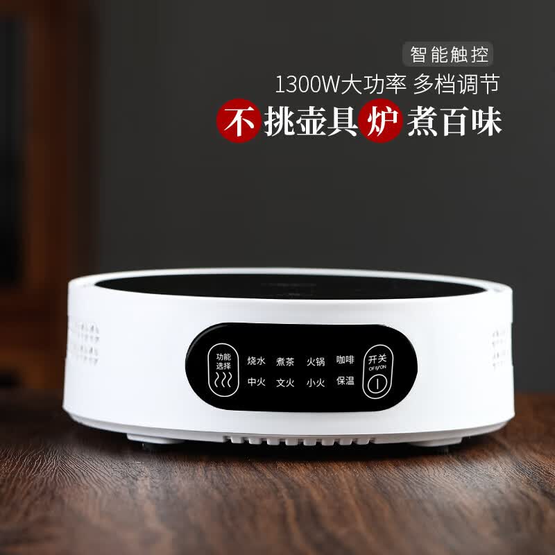 禾艾苏(heisou) 高硼硅耐热玻璃茶壶家用围炉煮茶壶不锈钢过滤泡茶壶加厚茶具 大号苹果壶600ml+电陶炉