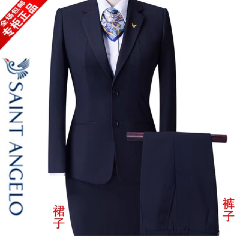 報喜鳥西服外套女士春秋羊毛休閑純色套裝面試工作職業(yè)正裝 CZ803藍(lán)色【外套+褲子+裙子】 L 165