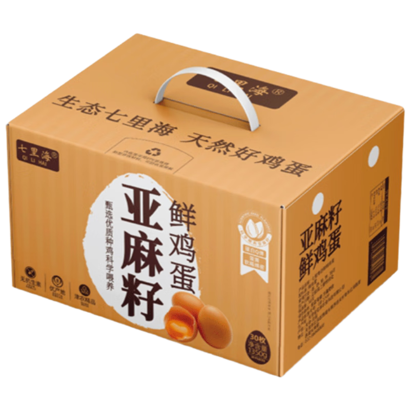 ���ﺣ�ʼ������������ι�� ����Ӫ�� 30ö2.7�� Դͷֱ�� 20.9Ԫ