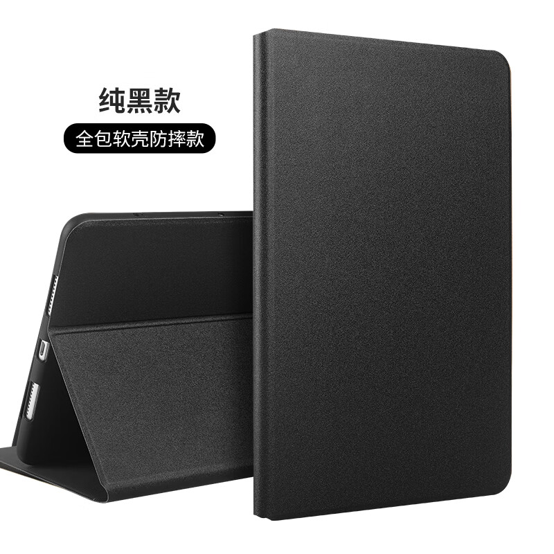 适用联想新款小新pad11英寸2024平板TB331FC保护壳全包软壳轻薄防摔电脑 金沙纹纯黑色 联想小新Pad2024款(11英寸)