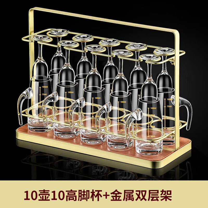 格娜斯（CRISTALGLASS）白酒杯分酒器套装家用酒具10壶10杯二两分酒壶玻璃烈酒杯长辈礼物