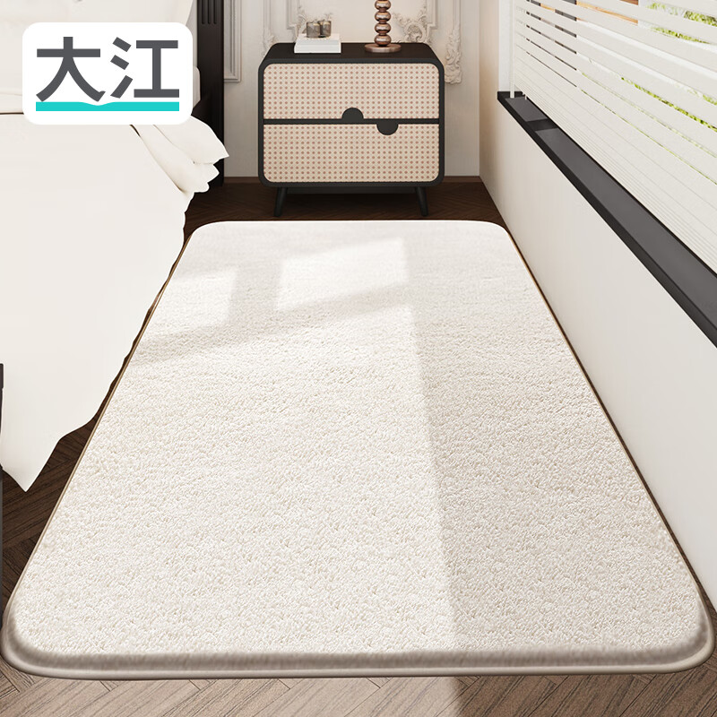 大江羊羔绒床边地毯 卧室地毯床前160x80cm 素雅