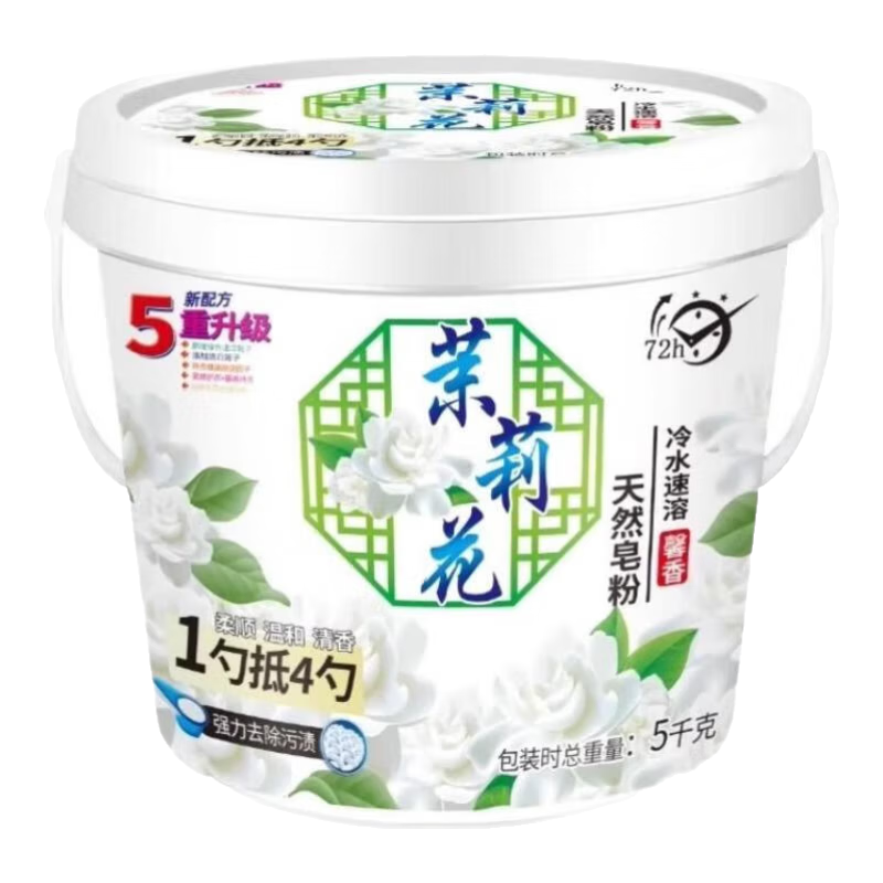 10��Ͱװϴ�·ۼ���ʵ��װ��ϴǿ��ȥ����Ʒ�ٷ��콢��������ζ 10���Ͱװ