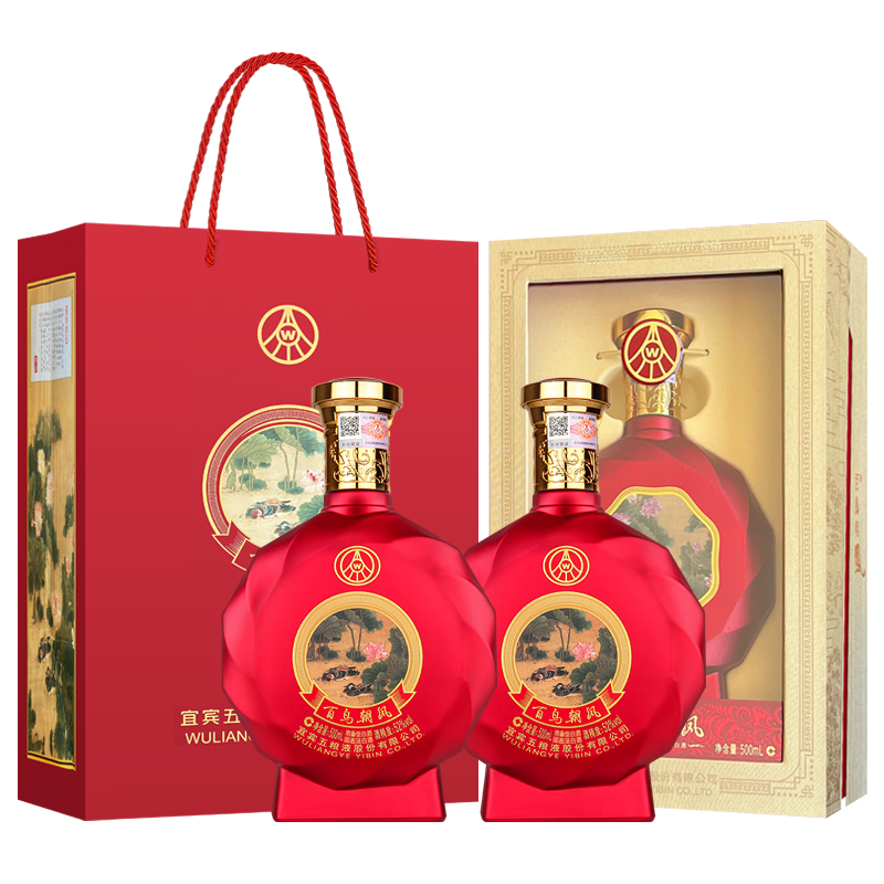 五粮液股份 百鸟朝凤佳酿 纯粮食浓香型白酒 52度500ml*2瓶 送礼佳品