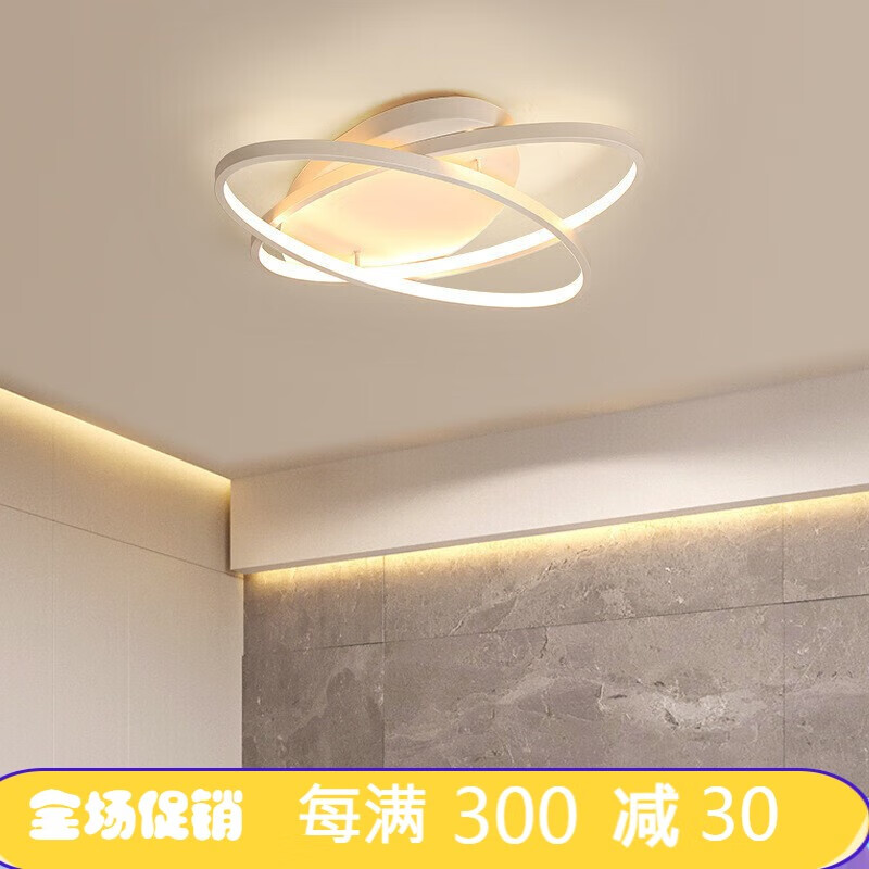 乔博士客厅灯简约现代灯具个性创意led吸顶灯北欧大气网红极简主卧室