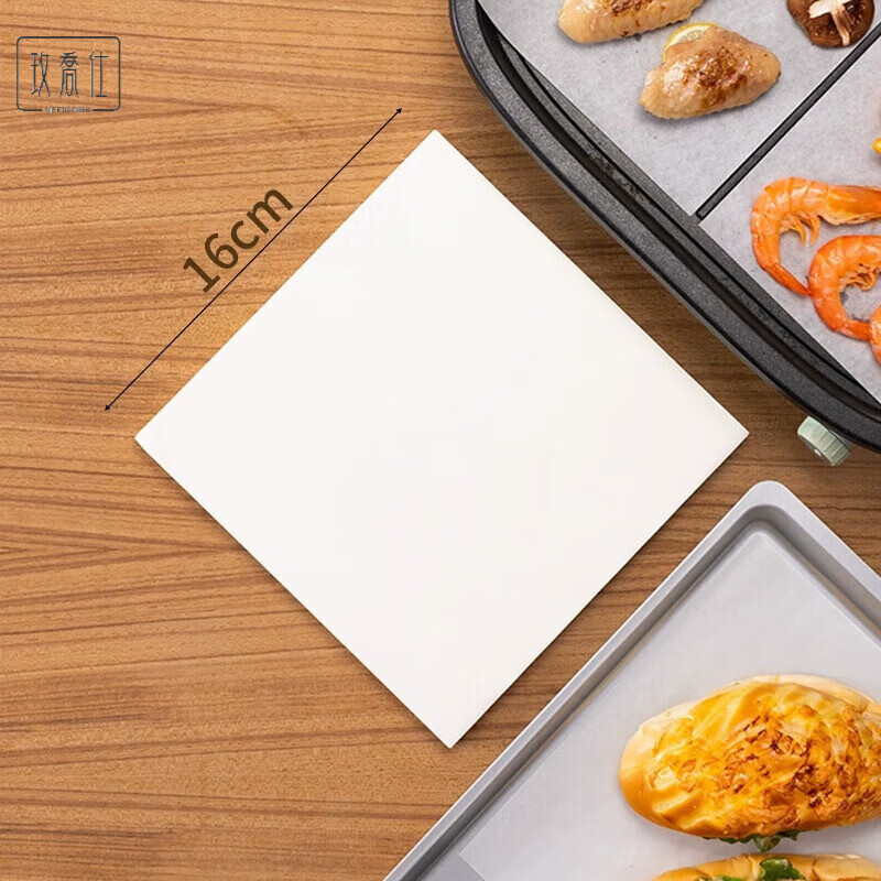 烤箱专用纸烧烤纸烤箱烤盘烤肉纸吸油纸正方形油纸烘焙家用不粘 白色