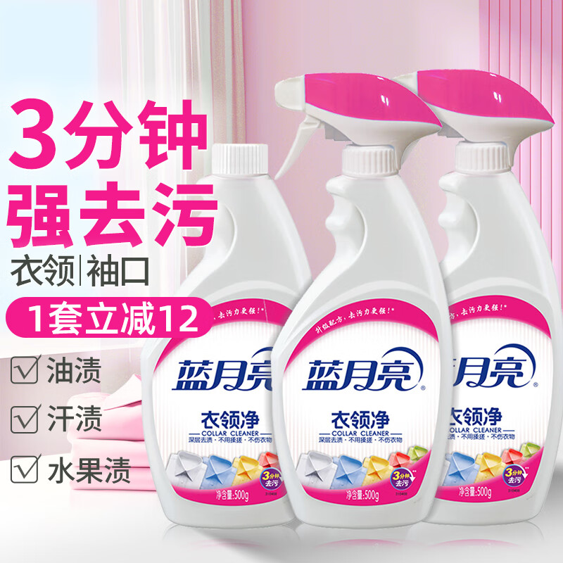 ���������쾻500g*3ƿ ���������������ϴ�� ���ȥ������� 