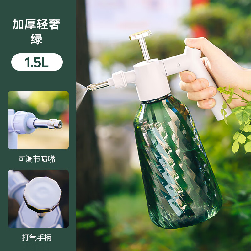 喷壶浇花家用园艺养花气压式高压喷水壶消毒专用长嘴浇水壶洒水壶