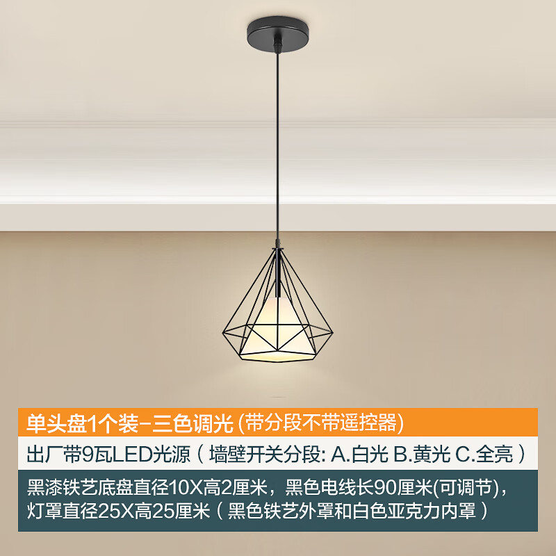 欧普灯家庭小吧台餐厅吊灯2024流行客厅主卧室吸顶灯具现代简约大气