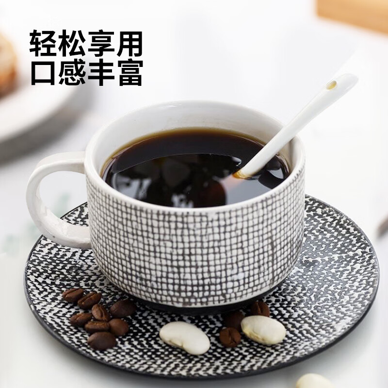 陌上花开 共2盒装 白芸豆黑咖啡粉速溶燃冰男女燃减粉美式液咖啡