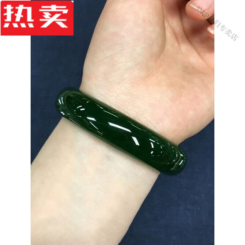 snqp玉手镯女轻款玉镯女款真玉菠菜绿和田碧玉墨绿色 内径52-53毫米