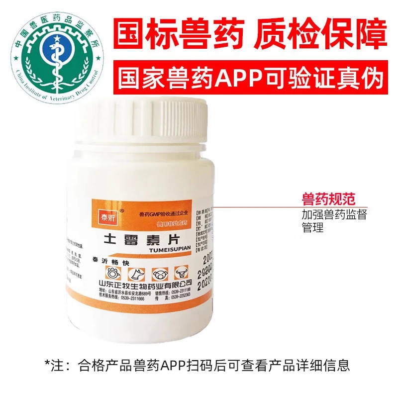 猫口炎特效i药猫口炎喷剂2801甲猫咪烂嘴流口水牙龈红肿发炎硝口腔溃疡除口臭专用消炎止痛喷雾剂唑 单盒【效果好怕不够用】送抗生素