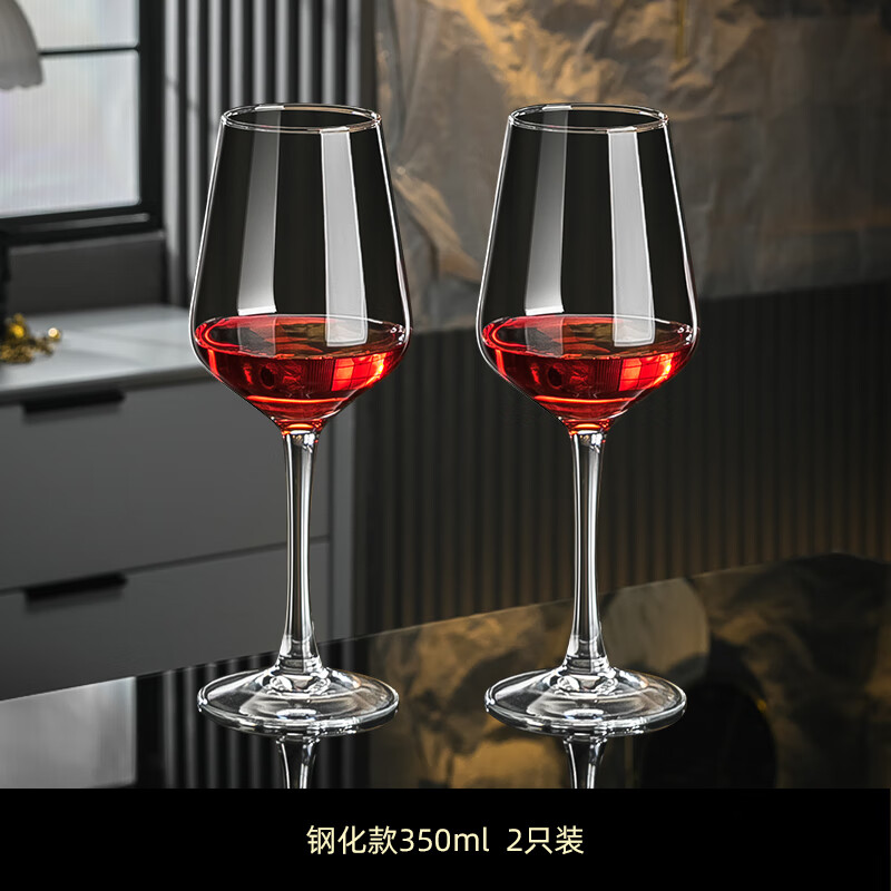 格娜斯（CRISTALGLASS）红酒杯套装家用 高脚杯无铅玻璃酒具 波尔多葡萄酒杯 350ml两只