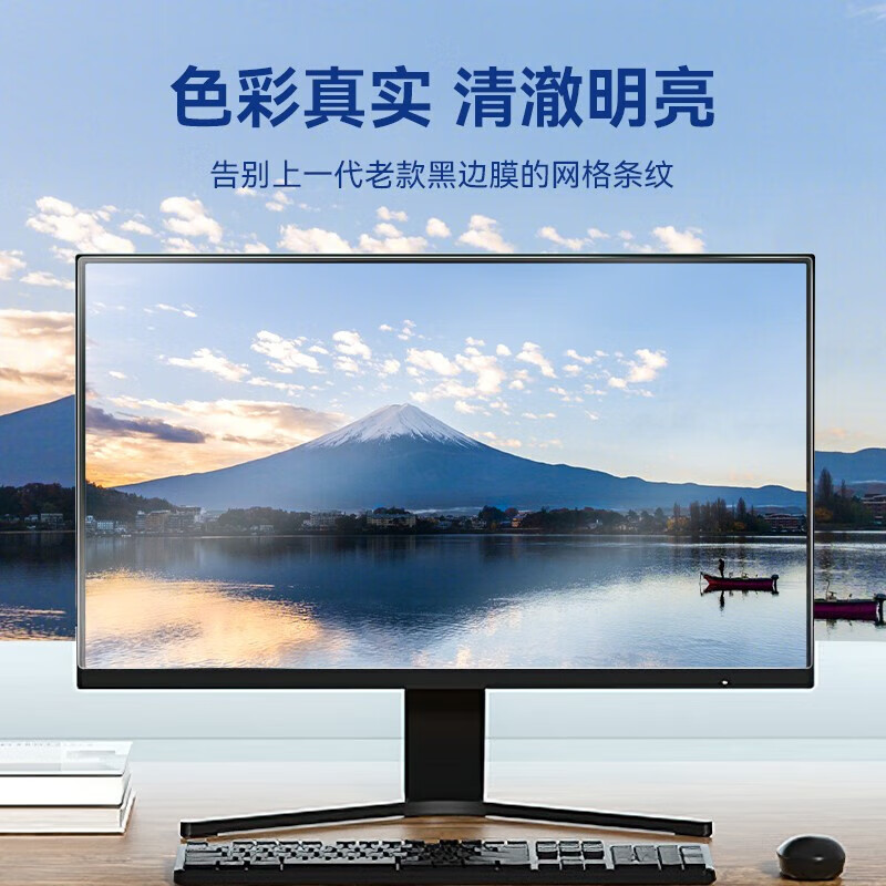 0度适用台式显示器电脑防窥膜24英寸27英寸电防窥膜隐私保护膜贴膜防蓝光防贴膜【边角固定免贴】 24英寸(532*299) 防窥防蓝光贴膜