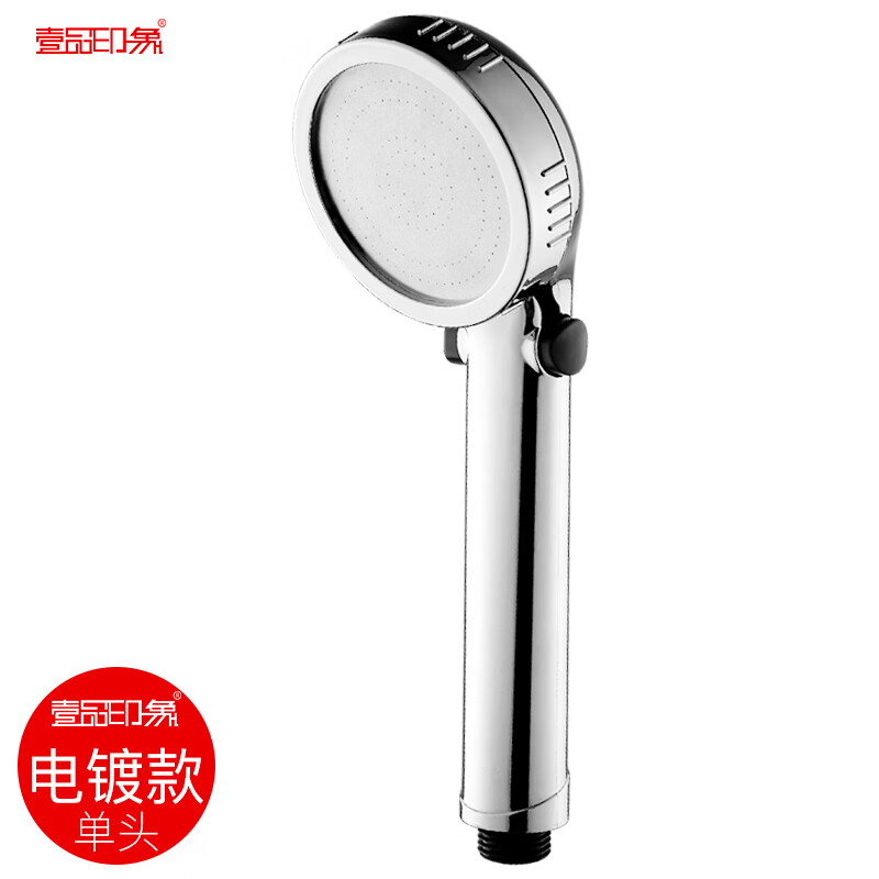 榆钦淋浴花洒喷头增压家用淋雨花酒喷头沐浴头洗澡莲蓬头加压软管套装