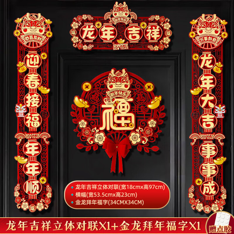 对联历史价格查询工具|对联价格历史