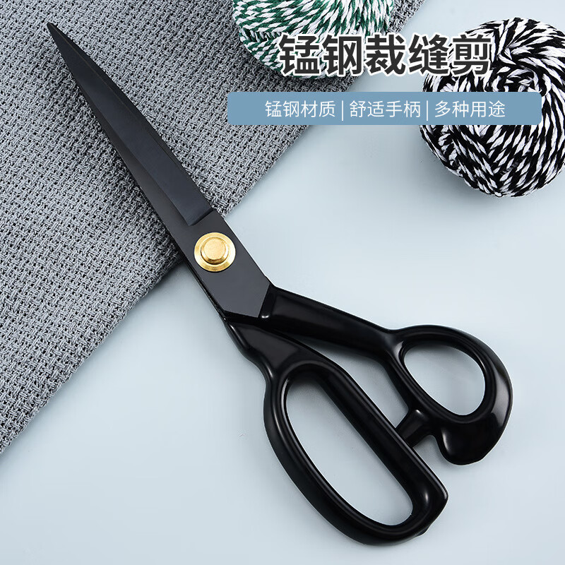 不锈钢多功能裁缝剪刀裁布服装缝纫大剪刀家用专用裁缝剪 裁缝剪盒装【8寸】