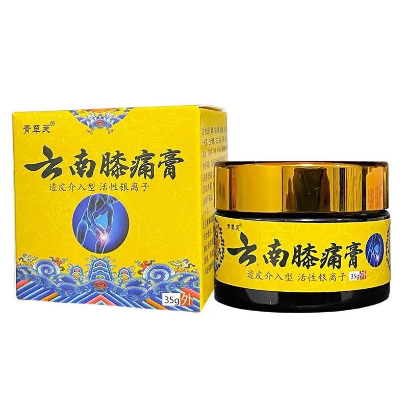 青草芙云南膝痛膏35g膝盖关节按摩膏 1盒体验装