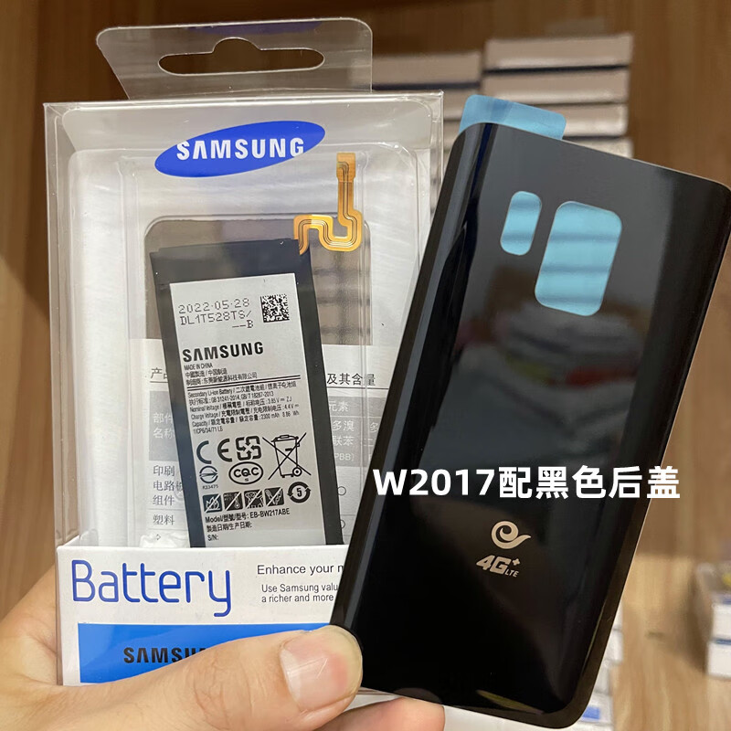 通用三星w2016 w2018电池w2017 w2019电池 g9298大器5 0mah w2017电池