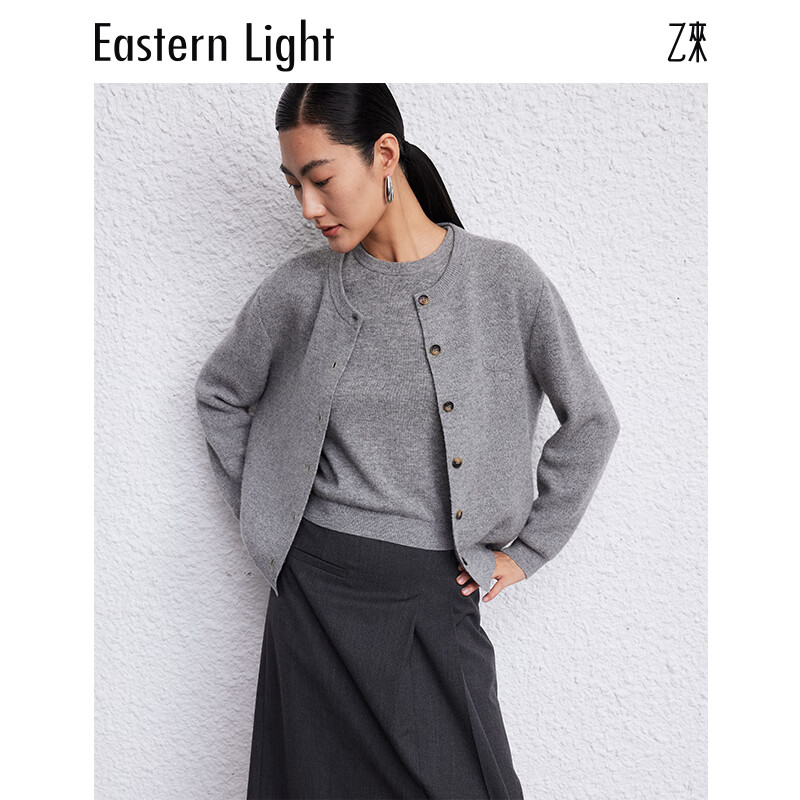 乙来(EASTERN LIGHT)【董生活明星同款】100%澳洲美利奴羊毛开衫马甲两件套女装上衣 极简灰 M