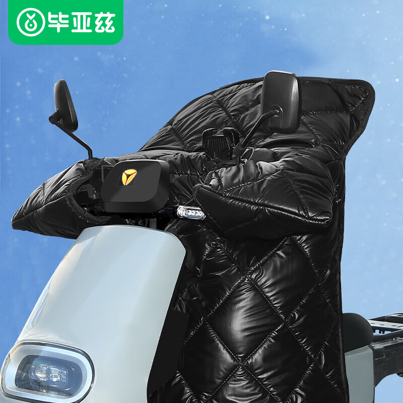 毕亚兹电动车挡风被冬季加大加厚保暖防水防寒全包围摩托车电瓶车挡风被怎么样,好用不?